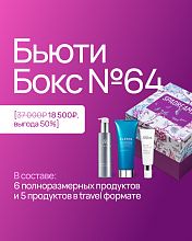 Spadreambox №64 - интернет-магазин профессиональной косметики Spadream, изображение 59262