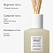 Comfort Zone Tranquillity Home Fragrance Refill 500ml - интернет-магазин профессиональной косметики Spadream, изображение 72896