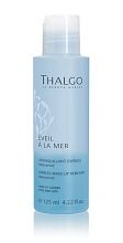Thalgo Express Make-Up Remover 125ml - фото 23842 Thalgo Express Make-Up Remover 125ml - интернет-магазин профессиональной косметики Spadream, изображение 23842