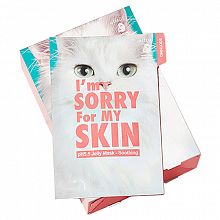 Ultru I'm Sorry For My Skin pH5.5 Jelly Mask - Soothing 10p - фото 31972 Ultru I'm Sorry For My Skin pH5.5 Jelly Mask - Soothing 10p - интернет-магазин профессиональной косметики Spadream, изображение 31972