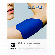 Avajar Perfect Cooling Premium Arm Patch - 1p. - фото 29864 Avajar Perfect Cooling Premium Arm Patch - 1p. - интернет-магазин профессиональной косметики Spadream, изображение 29864