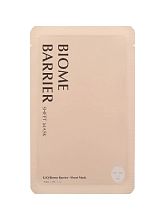 UIQ Biome Barrier Sheet Mask 5x26ml - интернет-магазин профессиональной косметики Spadream, изображение 66935