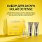 BABOR Doctor Babor Solar Defense Solar & Radiance Routine Set - интернет-магазин профессиональной косметики Spadream, изображение 73655
