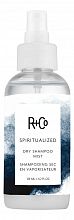 R+Co Spiritualized Dry Shampoo Mist 124ml - интернет-магазин профессиональной косметики Spadream, изображение 41495