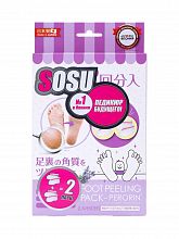 SOSU Foot Peeling Pack-Perorin Lavender 2p - интернет-магазин профессиональной косметики Spadream, изображение 42868