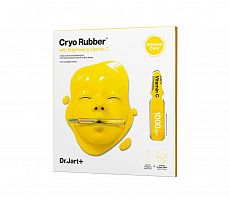 Dr.Jart+ Cryo Rubber Mask with Brightening Vitamin C - интернет-магазин профессиональной косметики Spadream, изображение 32930
