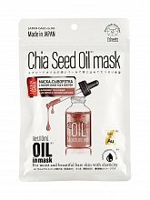 Japan Gals Chia Seed Oil Mask Week 7p - интернет-магазин профессиональной косметики Spadream, изображение 43025