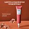 Comfort Zone Body Strategist Attack Serum 150ml - интернет-магазин профессиональной косметики Spadream, изображение 72794