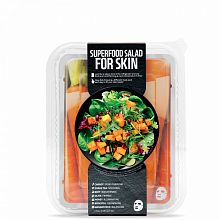 Superfood Salad for Skin Facial Sheet Mask 7 Set When Your Pores Become Suddenly Visible - фото 29921 Superfood Salad for Skin Facial Sheet Mask 7 Set When Your Pores Become Suddenly Visible - интернет-магазин профессиональной косметики Spadream, изображение 29921