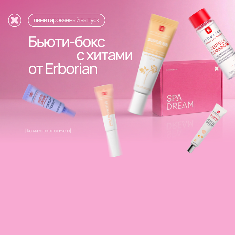 Spadream x Erborian Beauty Box