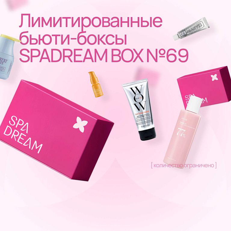 Spadream Beauty Box №69