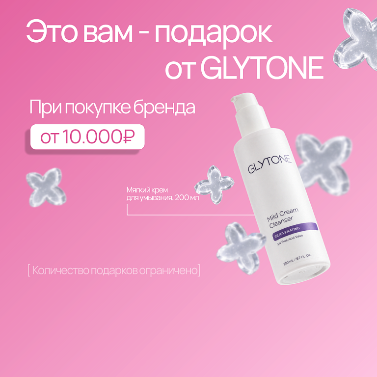GLYTONE