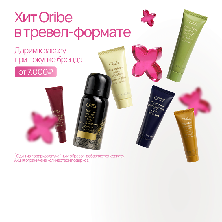 Oribe