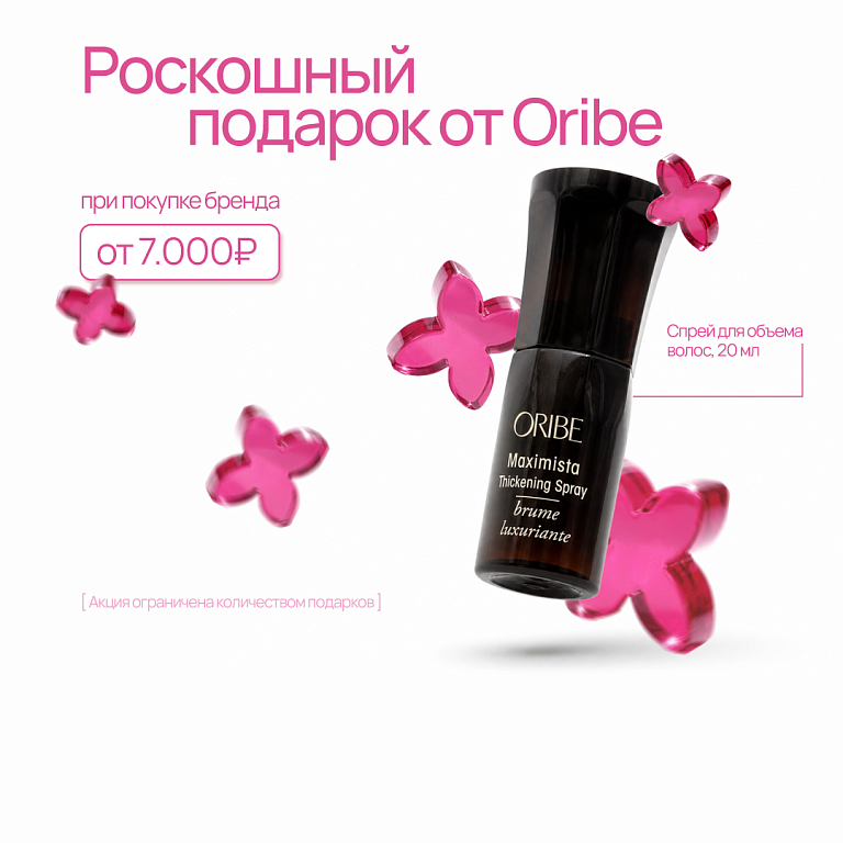 Oribe
