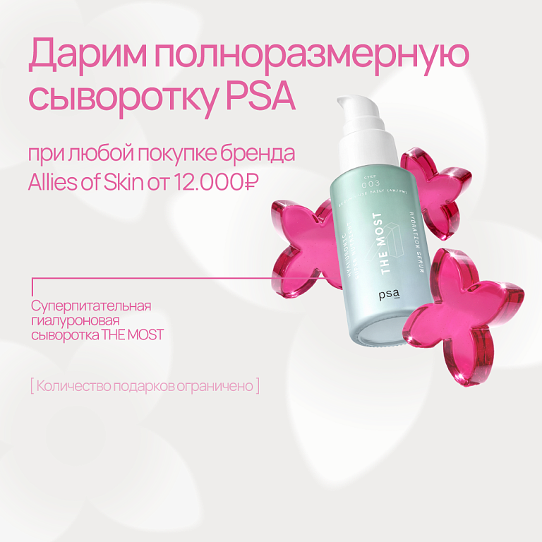 GWP Allias