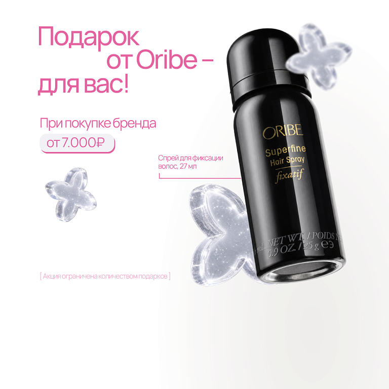 Oribe