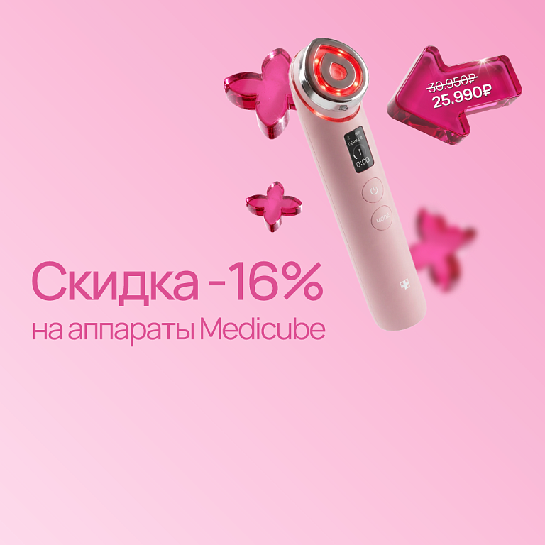 аппарат
