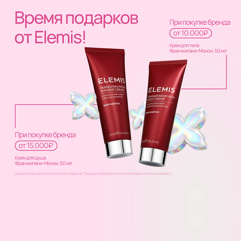 Elemis