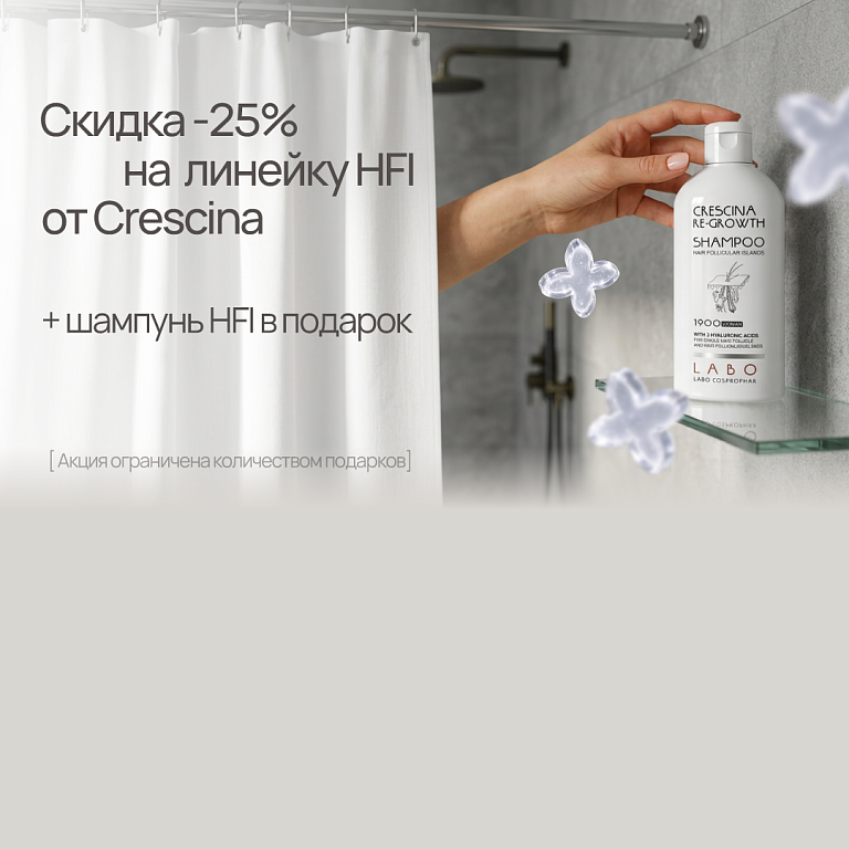 Crescina Hair Follicular Islands 