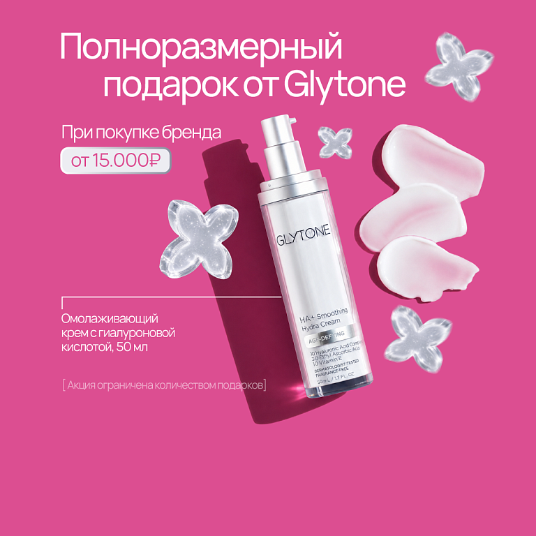 GLYTONE 