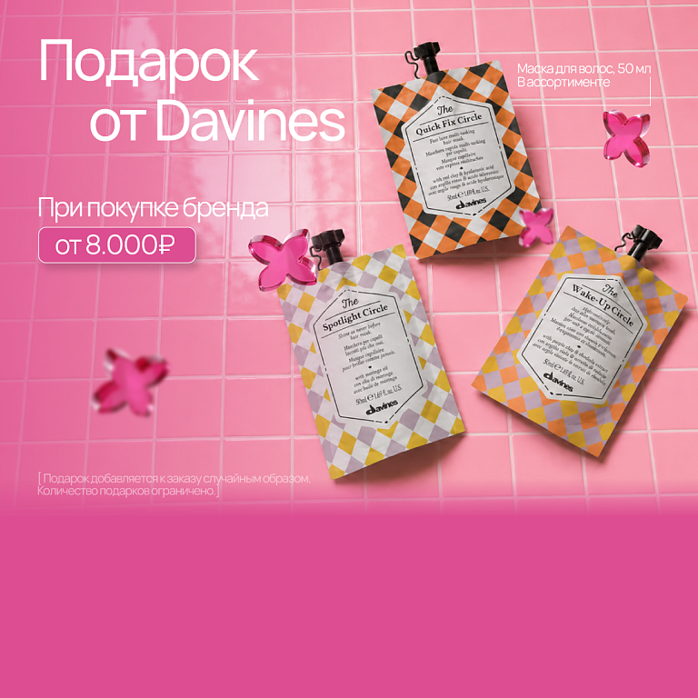 davines