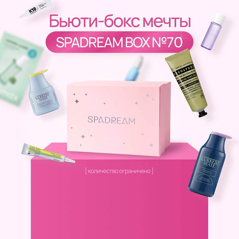 Spadream Beauty Box №70