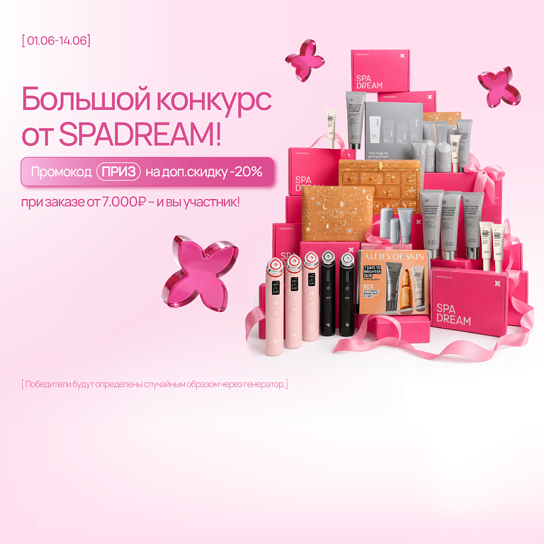Конкурс 