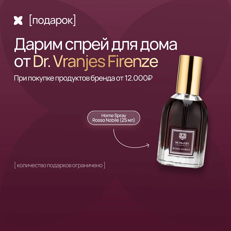 Dr. Vranjes от 12000