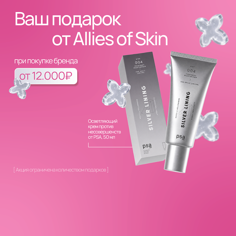 GWP Allias