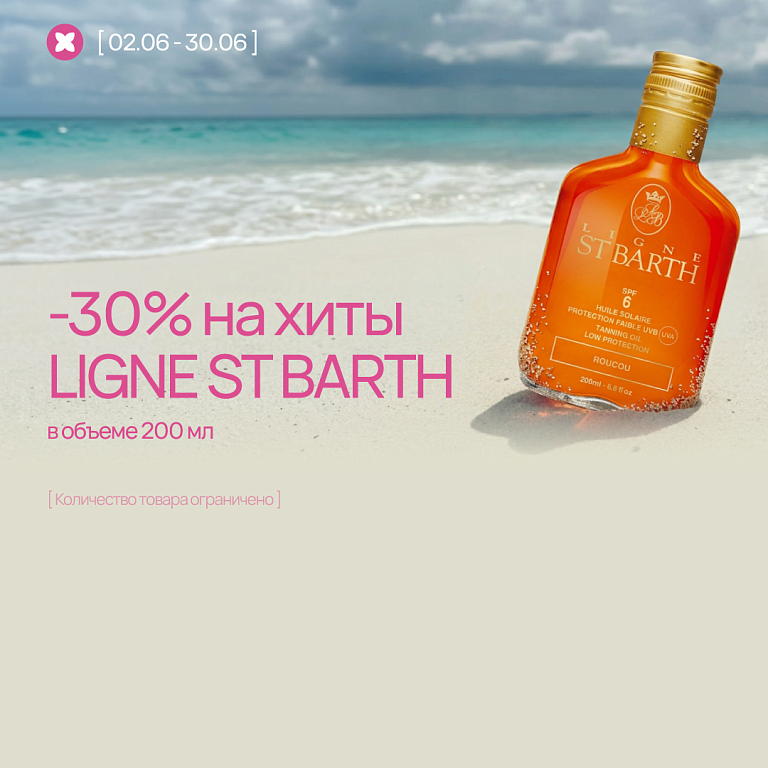 30% Ligne St Barth