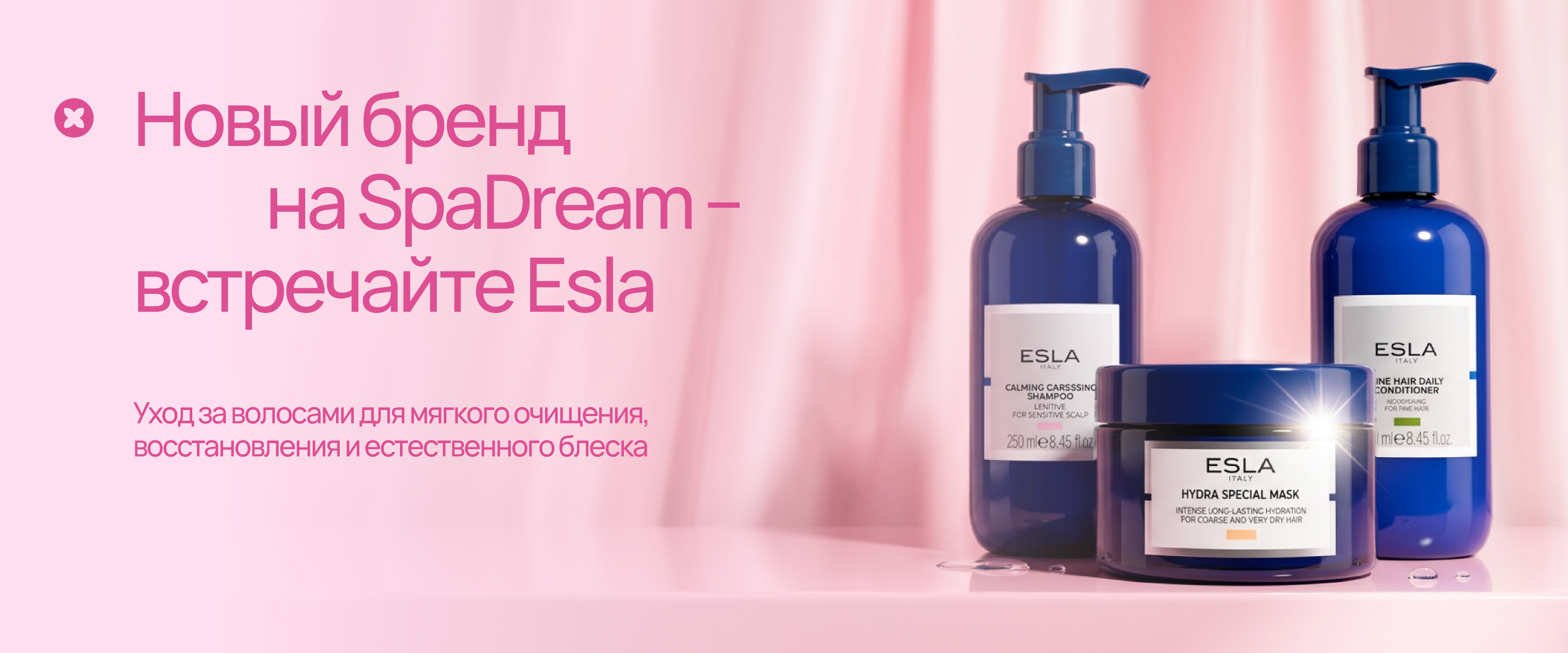 esla - интернет-магазин профессиональной косметики Spadream, изображение 73491