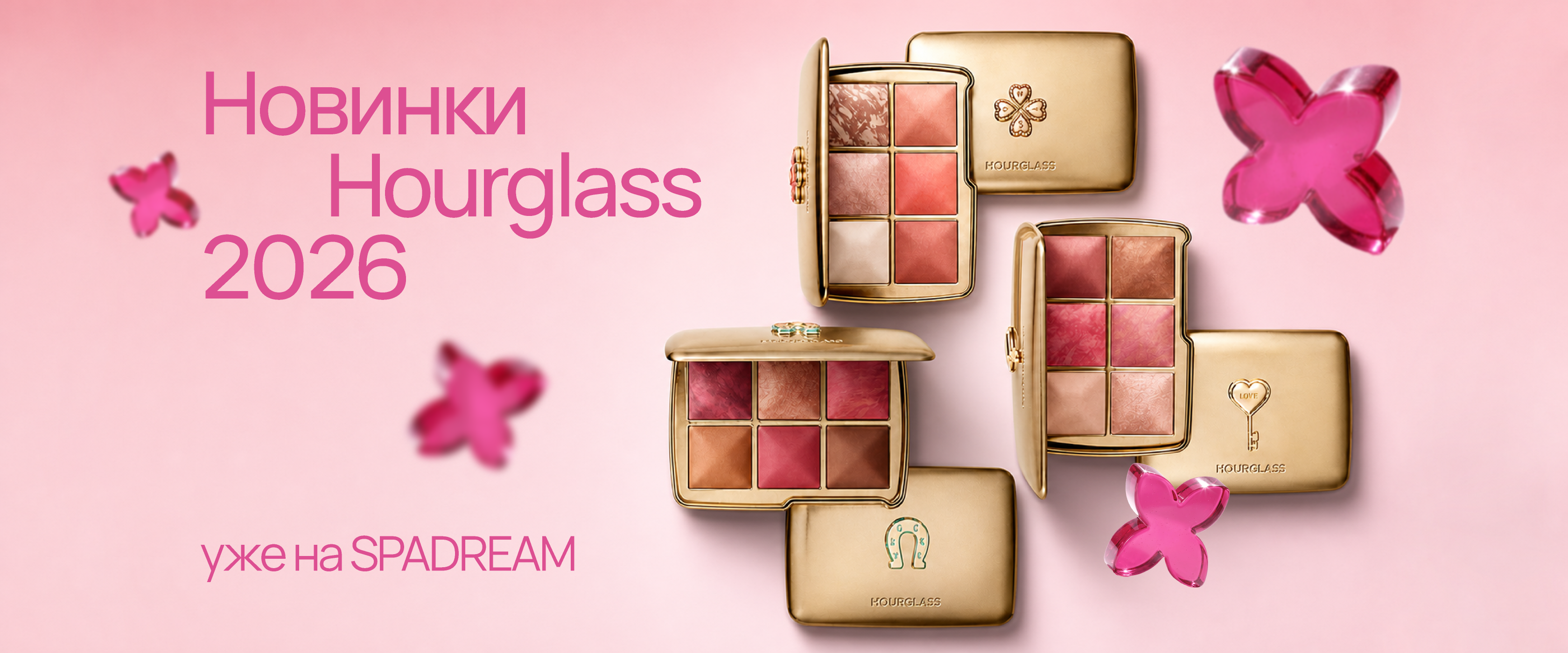 Hourglass - интернет-магазин профессиональной косметики Spadream, изображение 74298