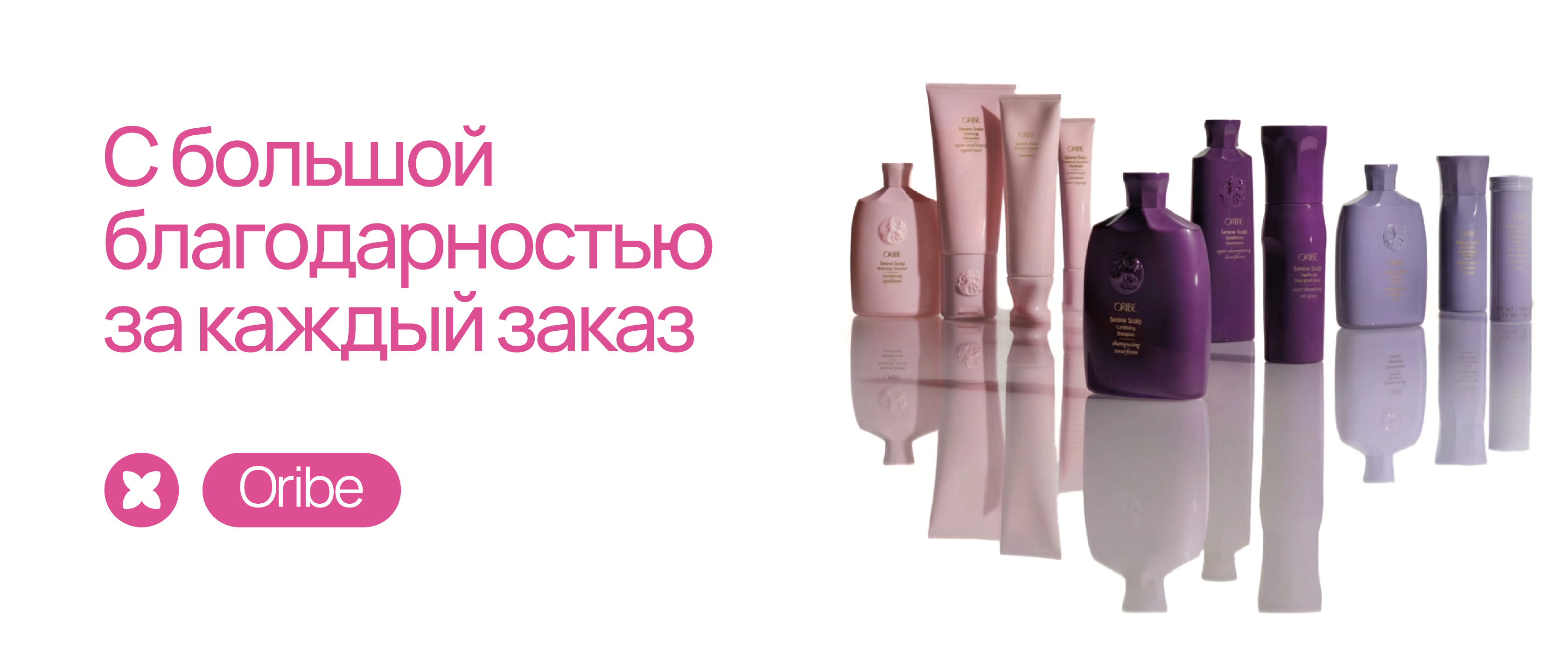 Oribe - интернет-магазин профессиональной косметики Spadream, изображение 70815