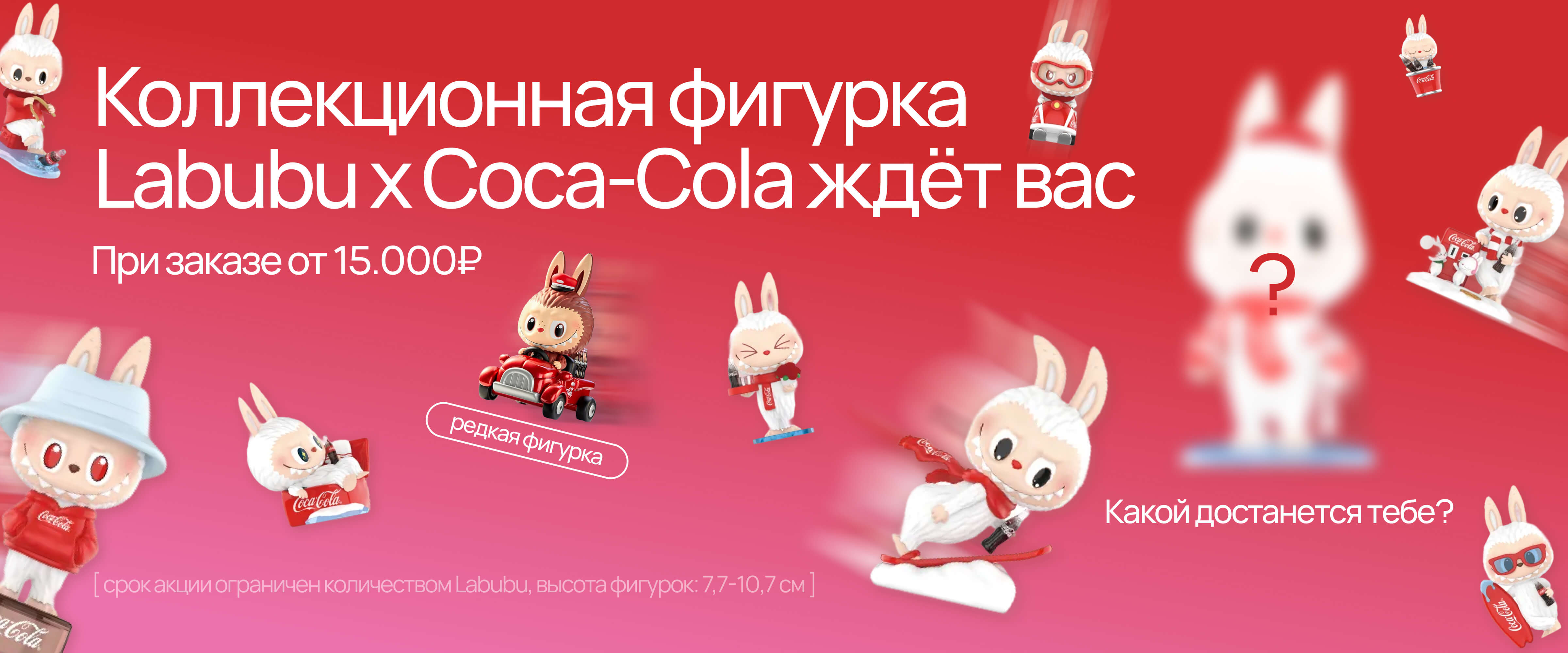 Labubu - интернет-магазин профессиональной косметики Spadream, изображение 64751