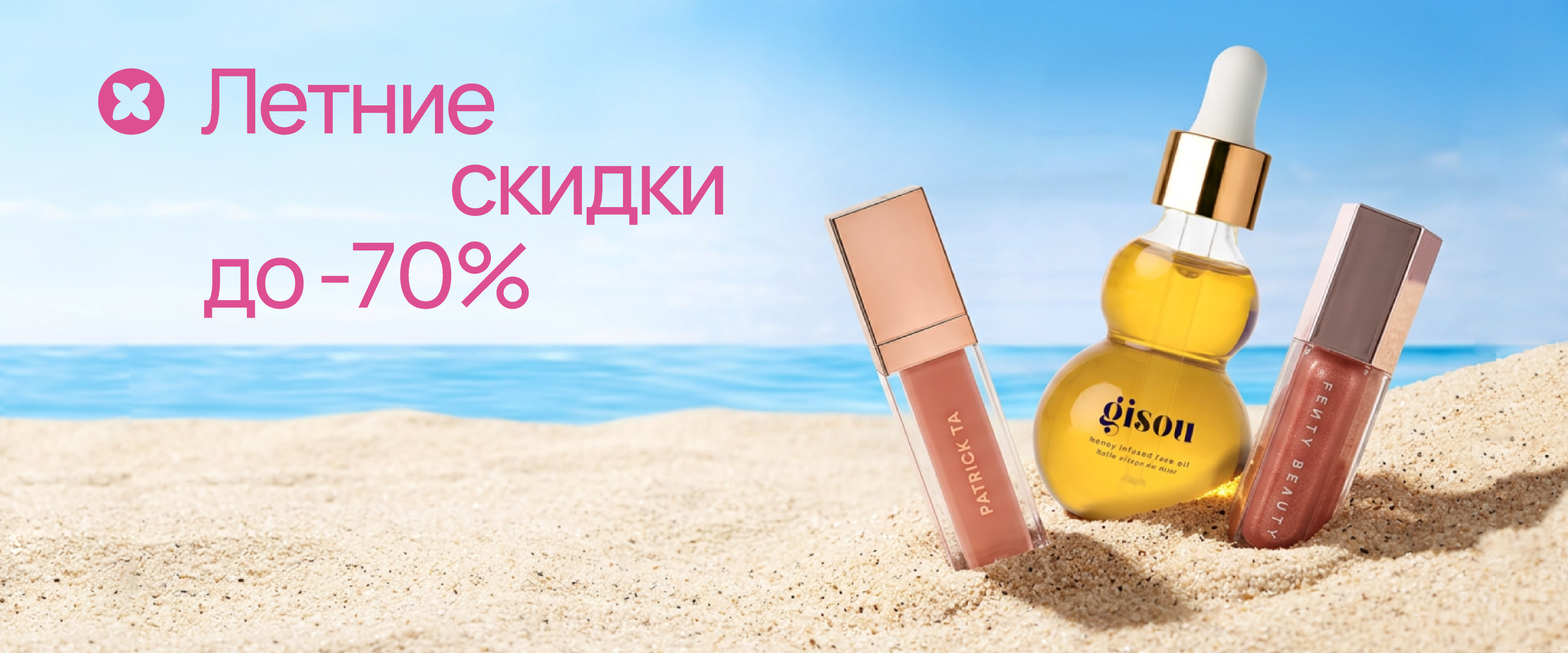 -70% - интернет-магазин профессиональной косметики Spadream, изображение 73691
