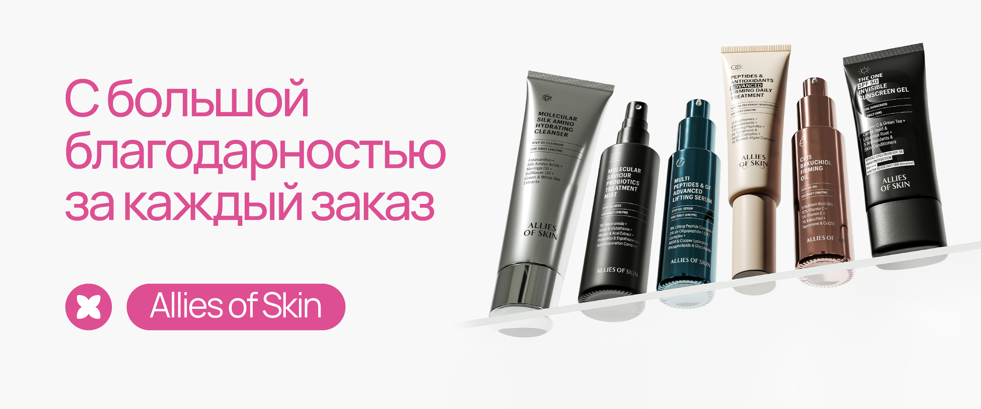 allias - интернет-магазин профессиональной косметики Spadream, изображение 70819