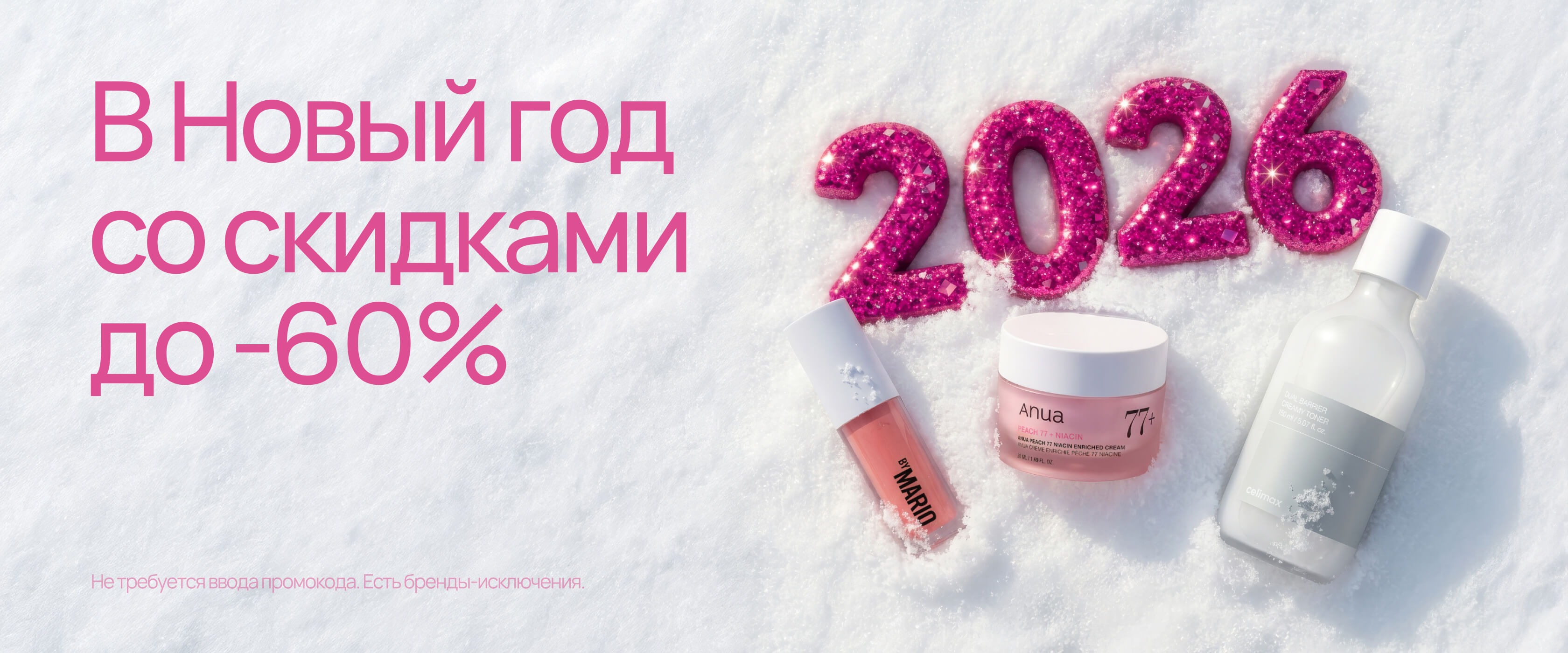 -60 - интернет-магазин профессиональной косметики Spadream, изображение 69659